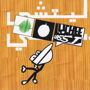 Lychee Lassi : Kap Horn (CD, Album)