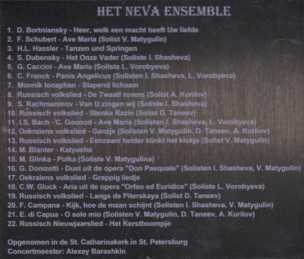 Het Neva Ensemble St-Petersburg : Het Neva Ensemble (CD)