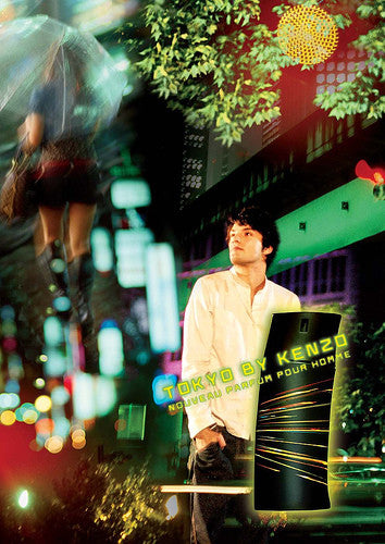 Various : Tokyo By Kenzo Night Vibes - Music Selection By Ninja Tune (CD, Comp, Promo)