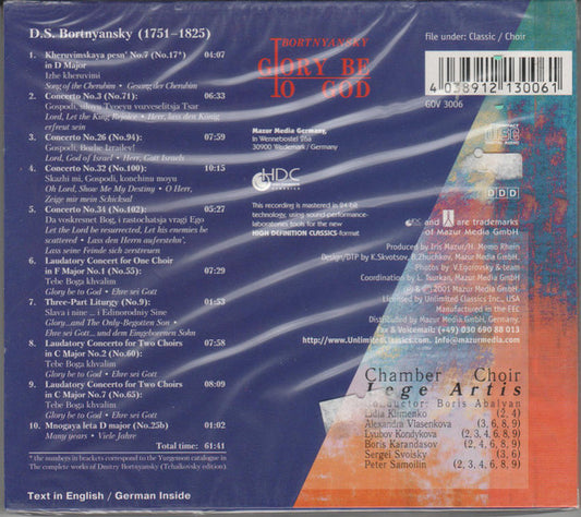 Dimitrij Bortniansky / The Lege Artis Chamber Choir, Борис Абальян : Glory Be to God (CD, Album, Comp, RE)