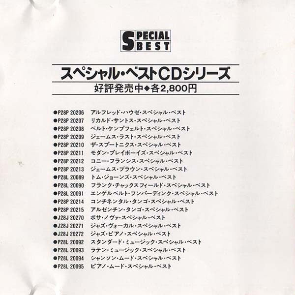 James Brown : Special Best (CD, Comp)
