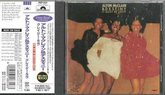 Alton McClain & Destiny : It Must Be Love (CD, Album, RE)