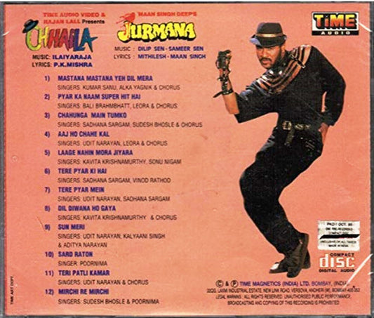 Ilaiyaraaja / Dilip Sen-Sameer Sen : Chhaila / Jurmana (CD, Comp)