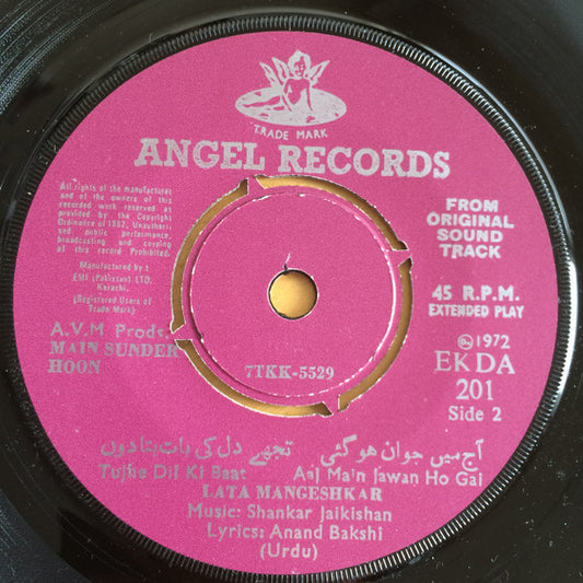 Shankar-Jaikishan : Main Sunder Hoon = मैं सुंदर हूँ (7", EP)