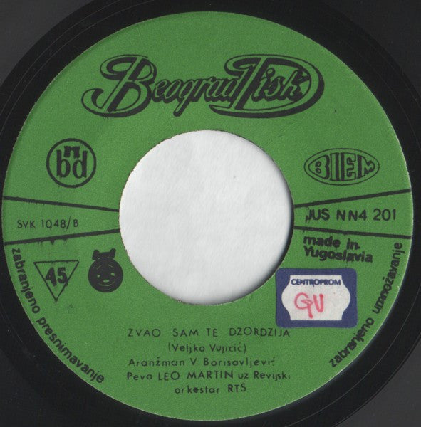 Leo Martin (2) : Biću Uvek Sam (7", Single)