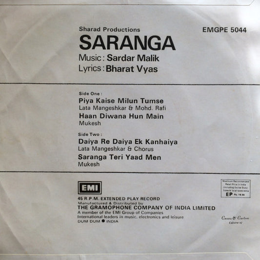 Sardar Malik : Saranga (7", EP)