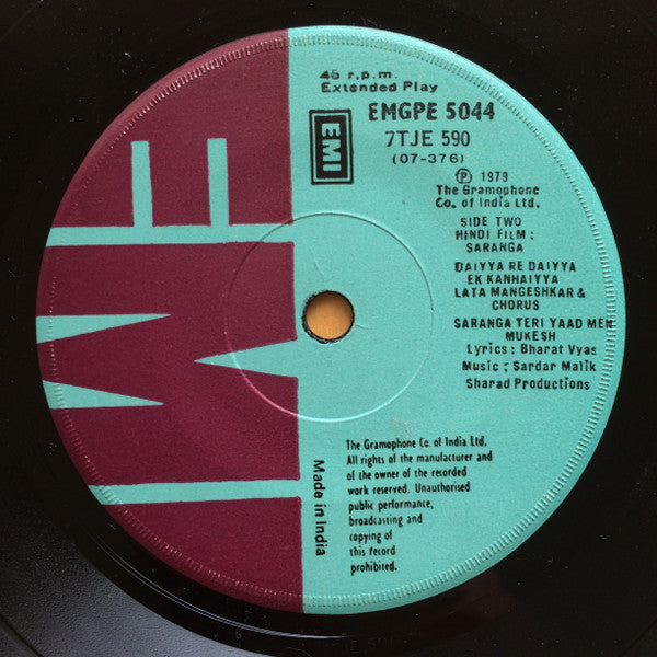 Sardar Malik : Saranga (7", EP)