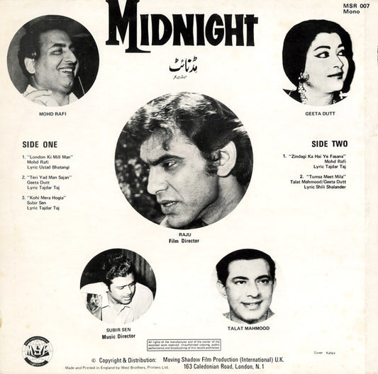 Subir Sen : Midnight (LP, Mono, RE)