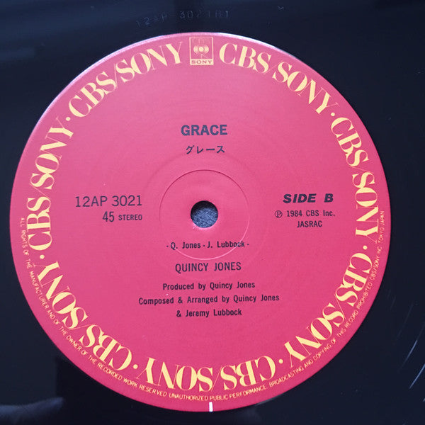 USA For Africa : We Are The World (12", Single, S/Edition)