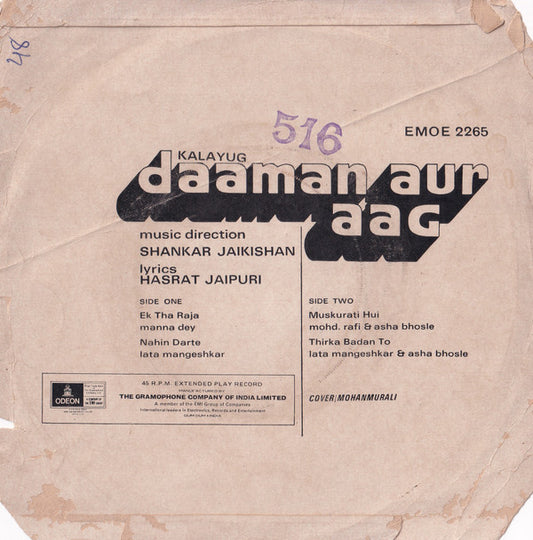Shankar-Jaikishan, Hasrat Jaipuri : Daaman Aur Aag (7", EP)