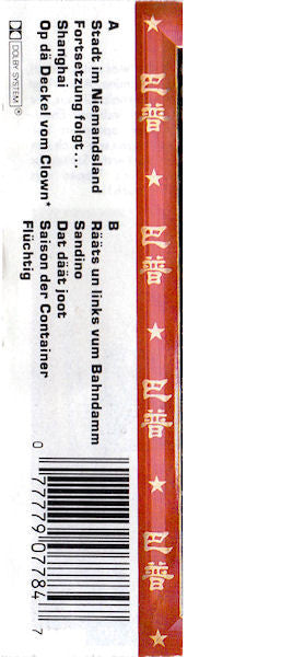 BAP : Da Capo (Cass, Album)