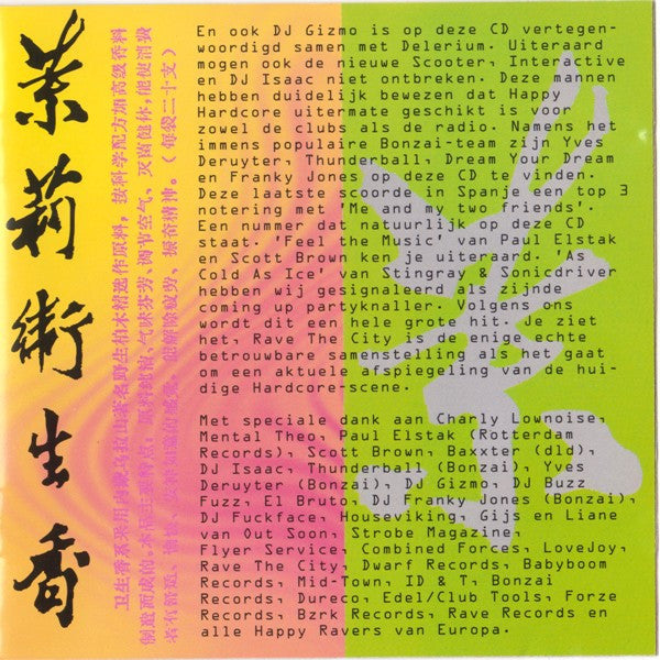 Various : Rave The City Presents Happy Hardcore (Ultimate Hardtrance & Funcore Collection) (CD, Comp)