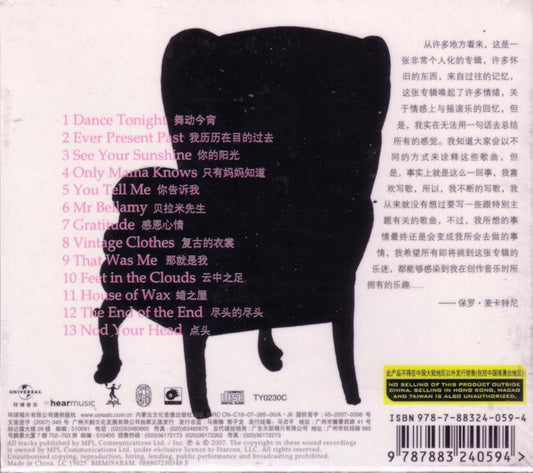 Paul McCartney : Memory Almost Full (CD, Album)