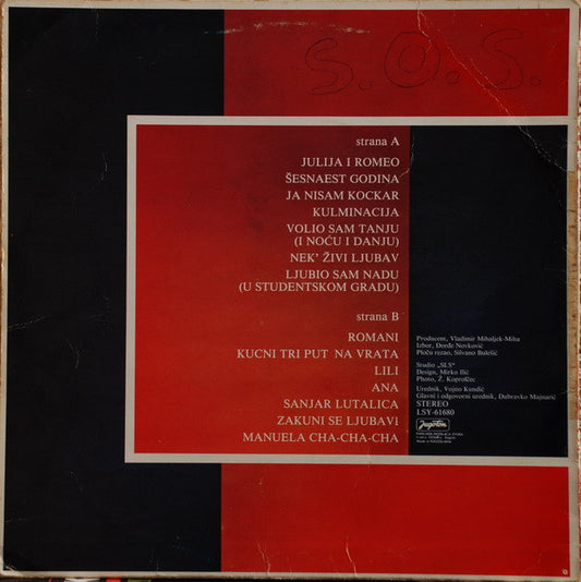 Srebrna Krila : Julija I Romeo - 14 Najvećih Hitova (1979-1982) (LP, Comp)