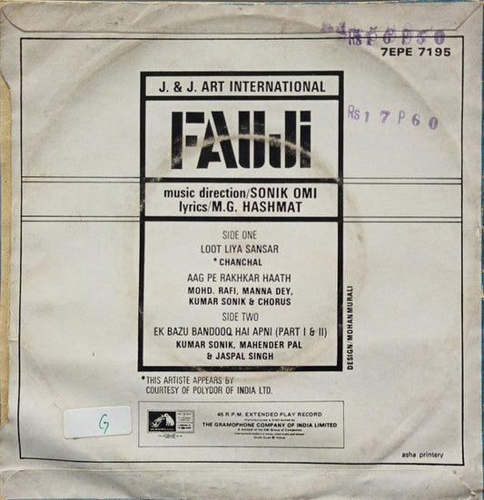 Sonik-Omi : Fauji (7", EP)