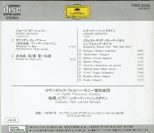 George Gershwin, Leonard Bernstein, Los Angeles Philharmonic Orchestra : Rhapsody In Blue · West Side Story: Symphonic Dances (CD, Album)