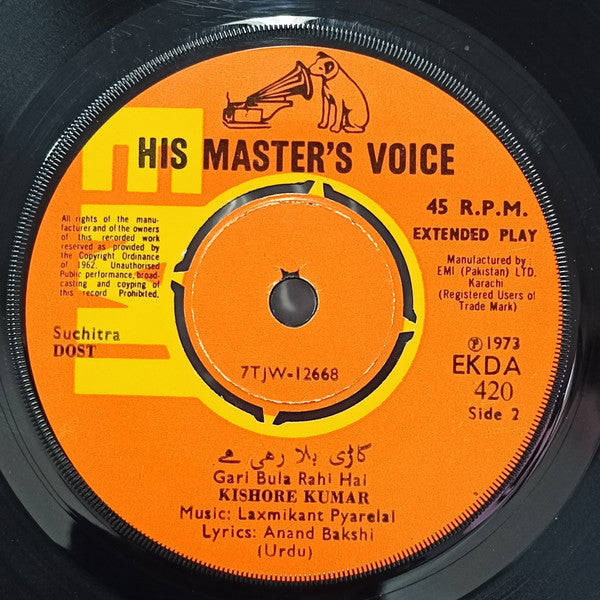 Laxmikant-Pyarelal : Dost (7", EP)