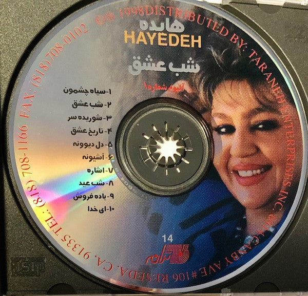 هایده = Hayiedeh* : شب عشق (CD, Comp, RE, CMC)
