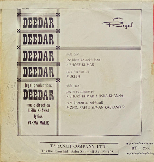 Kishore Kumar, Mukesh, Usha Khanna, Mohammed Rafi, Suman Kalyanpur : Deedar (7")