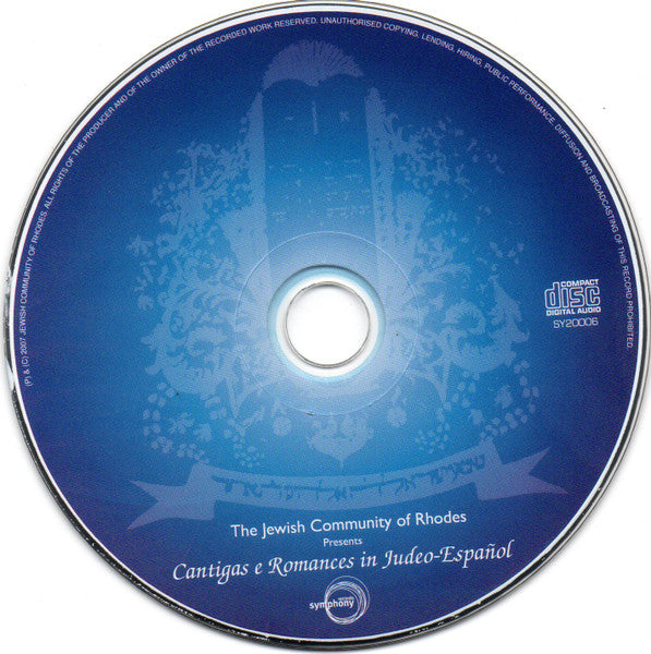 The Jewish Community Of Rhodes : Cantigas E Romances In Judeo-Español (CD, Album)