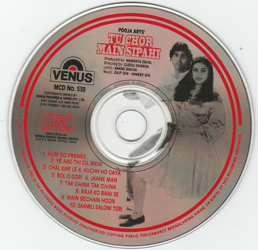 Dilip Sen-Sameer Sen : Tu Chor Main Sipahi (CD)