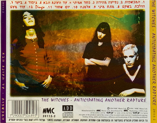The Witches (3) = The Witches (3) : עד העונג הבא = Anticipating Another Rapture (CD, Album)