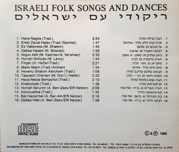 Various : Israeli Folk Songs And Dances (CD)