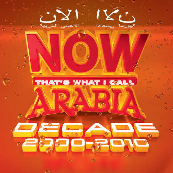 Various : Now That's What I Call Arabia Decade 2000-2010 (CD, Comp)