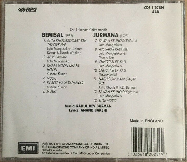 R. D. Burman, Anand Bakshi : Bemisal / Jurmana (CD)