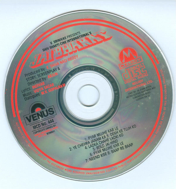 Vidyasagar : Jai Bharat (CD)