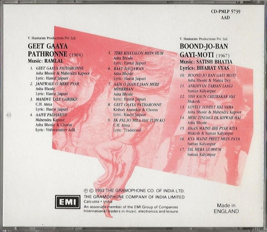 Ramlal & Satish Bhatia : Geet Gaaya Pattharon Ne (1964) - Boond-Jo-Ban Gayi-Moti (1967) (CD)