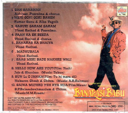 Anand Milind & Sameer : Banarasi Babu (CD)