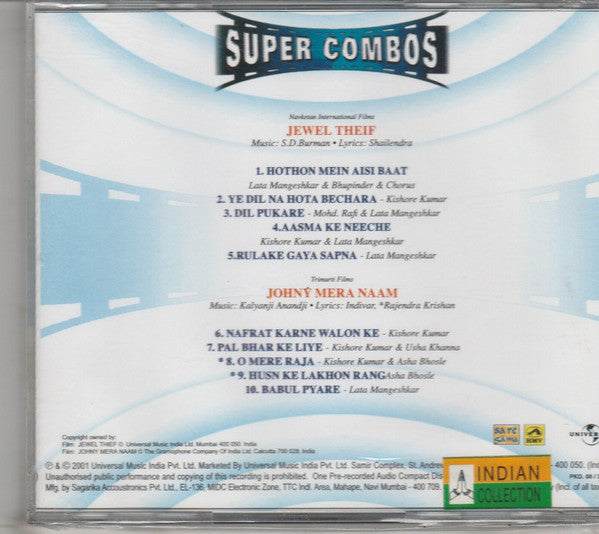 S. D. Burman / Kalyanji-Anandji : Jewel Thief / Johny Mera Naam (CD)