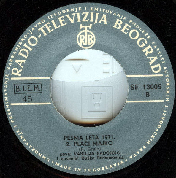 Tozovac I Vasilija Radojčić : Pesma Leta 71. - Vranje (7", Single, Spl)