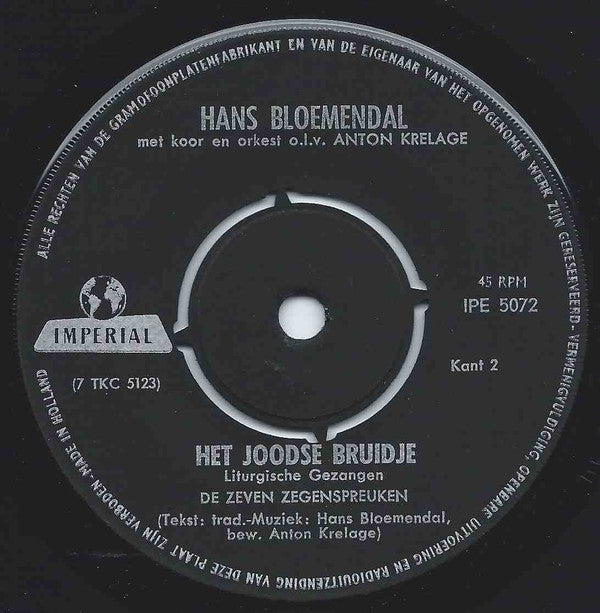 Hans Bloemendal : Het Joodse Bruidje (7")