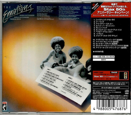 The Emotions : Sunshine (CD, Album, RE)