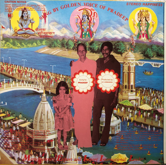 Pradeep : Hanuman Chalisa & Bajrang Ban (LP)