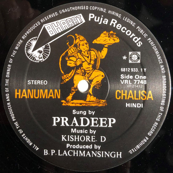 Pradeep : Hanuman Chalisa & Bajrang Ban (LP)