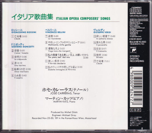 José Carreras, Vincenzo Bellini, Gaetano Donizetti, Gioacchino Rossini, Giuseppe Verdi, Martin Katz : Italian Opera Composers' Songs (CD, Album)