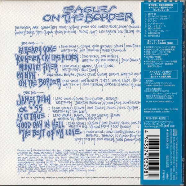 Eagles = Eagles : On The Border = オン・ザ・ボーダー (CD, Album, Ltd, RE, RM, Pap)