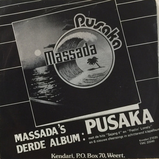 Massada (2) : I Never Had A Love Like This Before (7", Single)