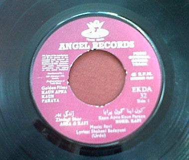 Ravi : Kaun Apna Kaun Paraya (7", EP, RE)