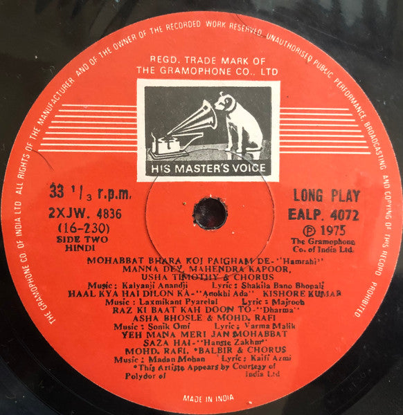 Various : Qawwalis From Films (LP, Comp)