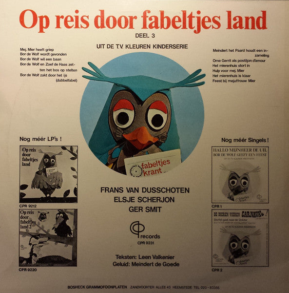 De Fabeltjeskrant : Op Reis Door Fabeltjesland 3 (LP)