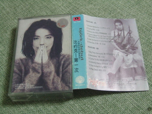 Björk = 比约克* : Debut = 第一次 (Cass, Album, RE)