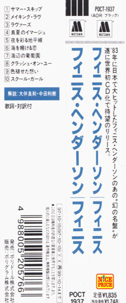 Finis Henderson : Finis (CD, Album, RE)