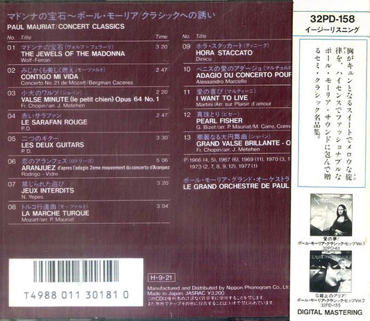 Paul Mauriat : Concert Classics (CD, Comp, RE)