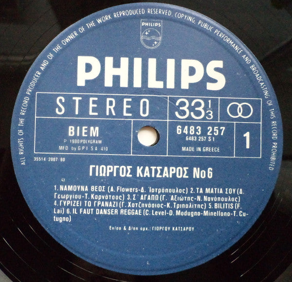 Γιώργος Κατσαρός : Νο 6 (LP, Album)