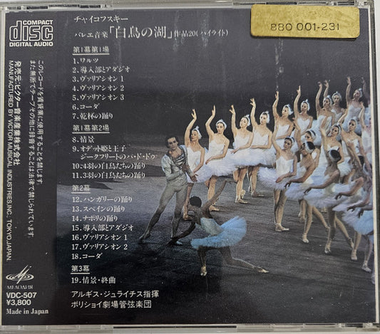 Pyotr Ilyich Tchaikovsky, Algis Žiūraitis • Bolshoi Theatre Orchestra : Swan Lake - Highlights (CD, Album)