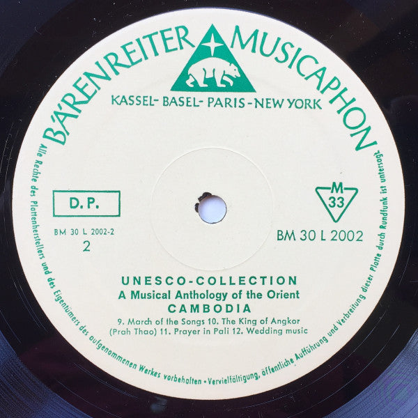 Alain Daniélou : Cambodia (LP, Mono)